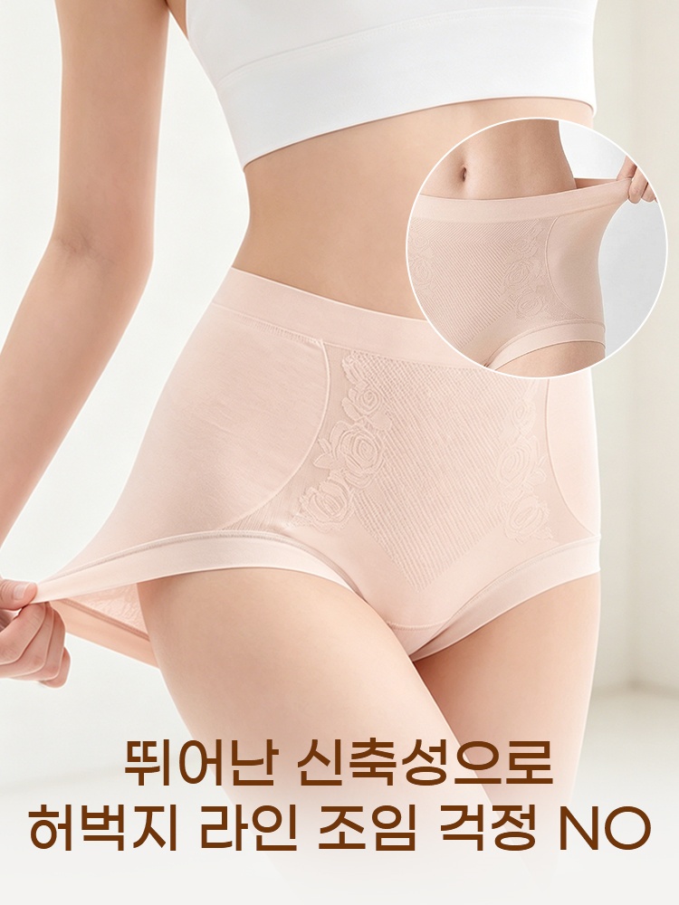 편안한 일체형 니팅 팬티 뛰어난 신축성으로 허벅지 라인 조임 걱정 NO VEIMIA 베이미아