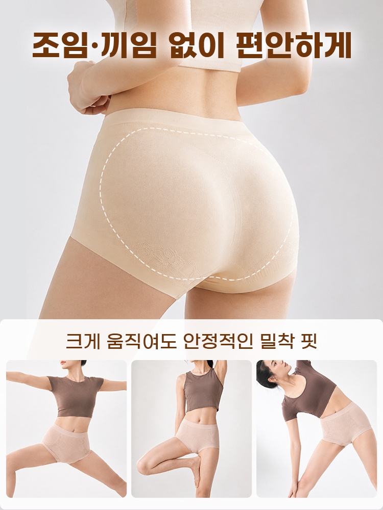 편안한 일체형 니팅 팬티 조임·끼임 없이 편안하게 VEIMIA 베이미아
