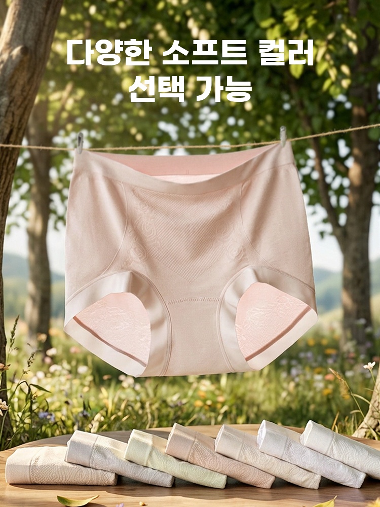 편안한 일체형 니팅 팬티 다양한 소프트 컬러 선택가능 VEIMIA 베이미아
