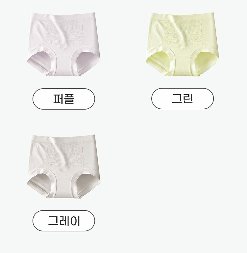 편안한 일체형 니팅 팬티 컬러 라인업 VEIMIA 베이미아