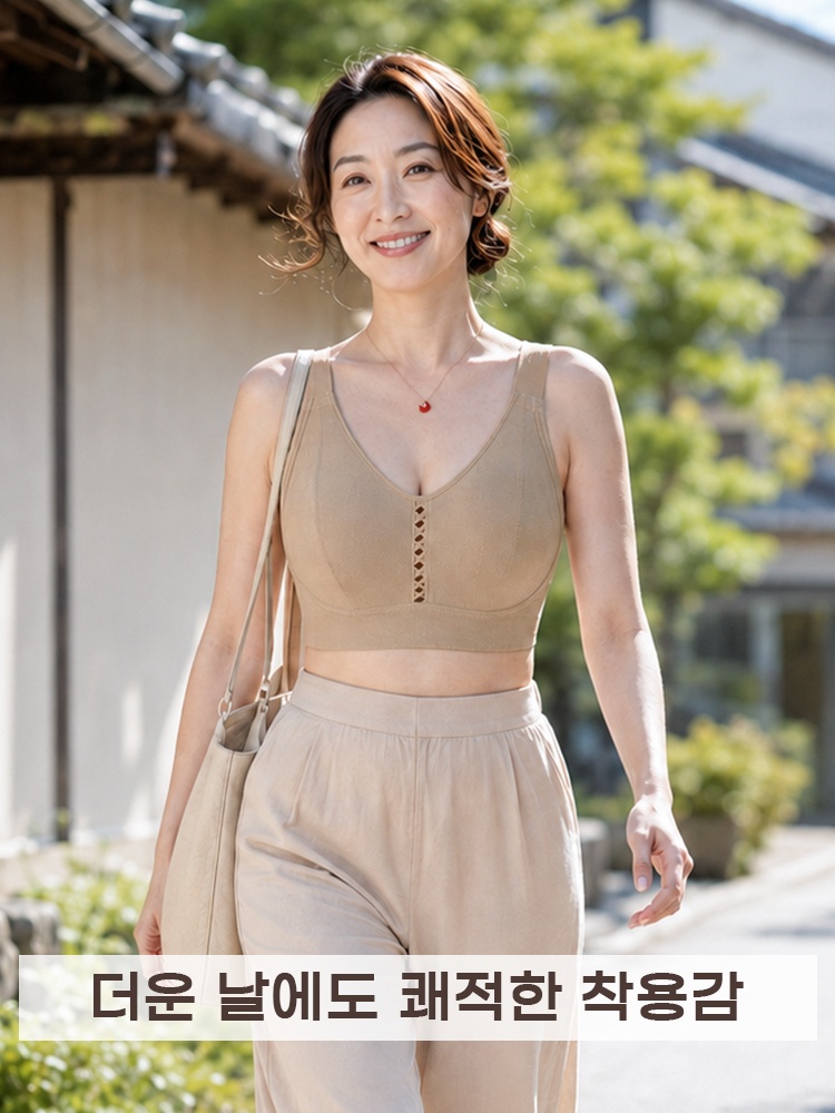 가벼운 체커 패턴 미니마이저 브라 더운 날에도 쾌적한 착용감 VEIMIA 베이미아