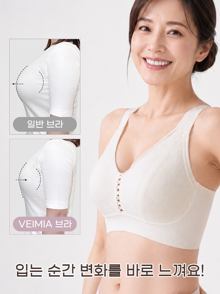 가벼운 체커 패턴 미니마이저 브라 입는 순간 변화를 바로 느껴요 VEIMIA 베이미아