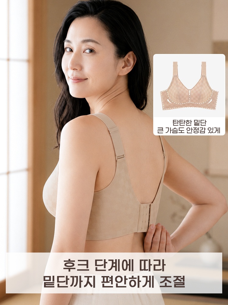 가벼운 체커 패턴 미니마이저 브라 후크 단계에 따라 밑단까지 편안하게 조절 VEIMIA 베이미아