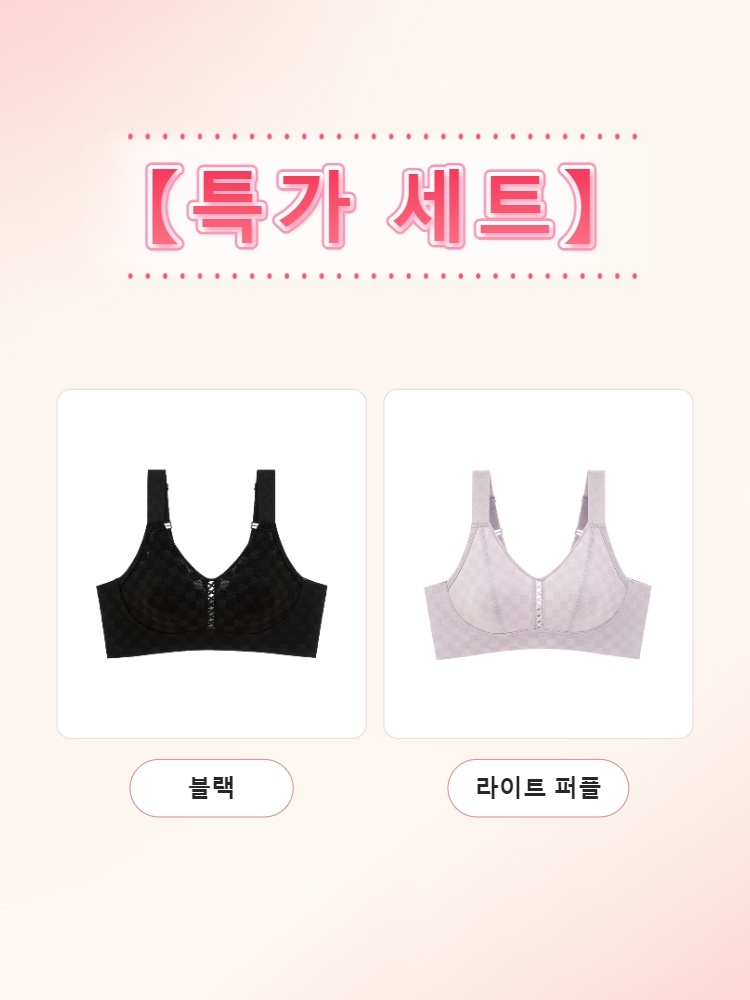 가벼운 체커 패턴 미니마이저 브라 블랙+라이트 퍼플 VEIMIA 베이미아