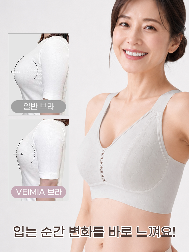 가벼운 체커 패턴 미니마이저 브라 입는 순간 변화를 바로 느껴요 VEIMIA 베이미아