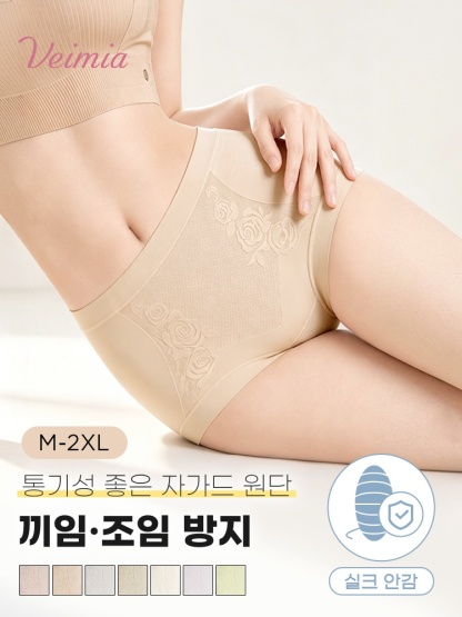 흰 슬랙스 아래 엉덩이 라인을 부드럽게 감싸는 베이지 일체형 니팅 팬티 VEIMIA