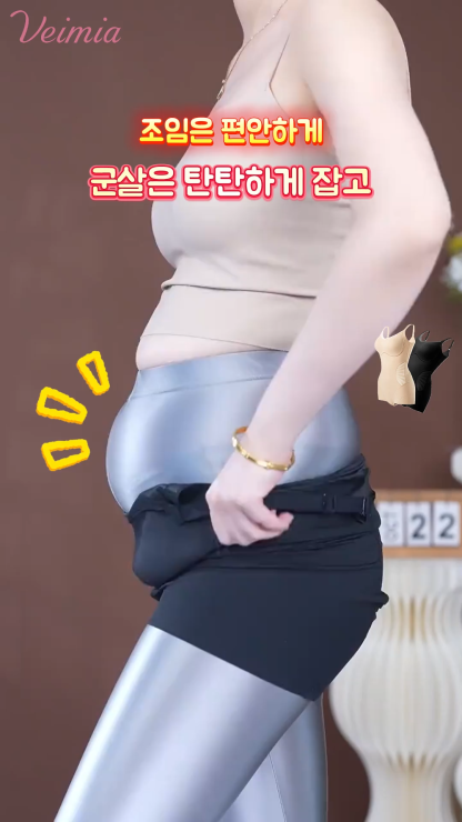가벼운 올인원 바디쉐이퍼 부위별 맞춤 보정 VEIMIA 베이미아