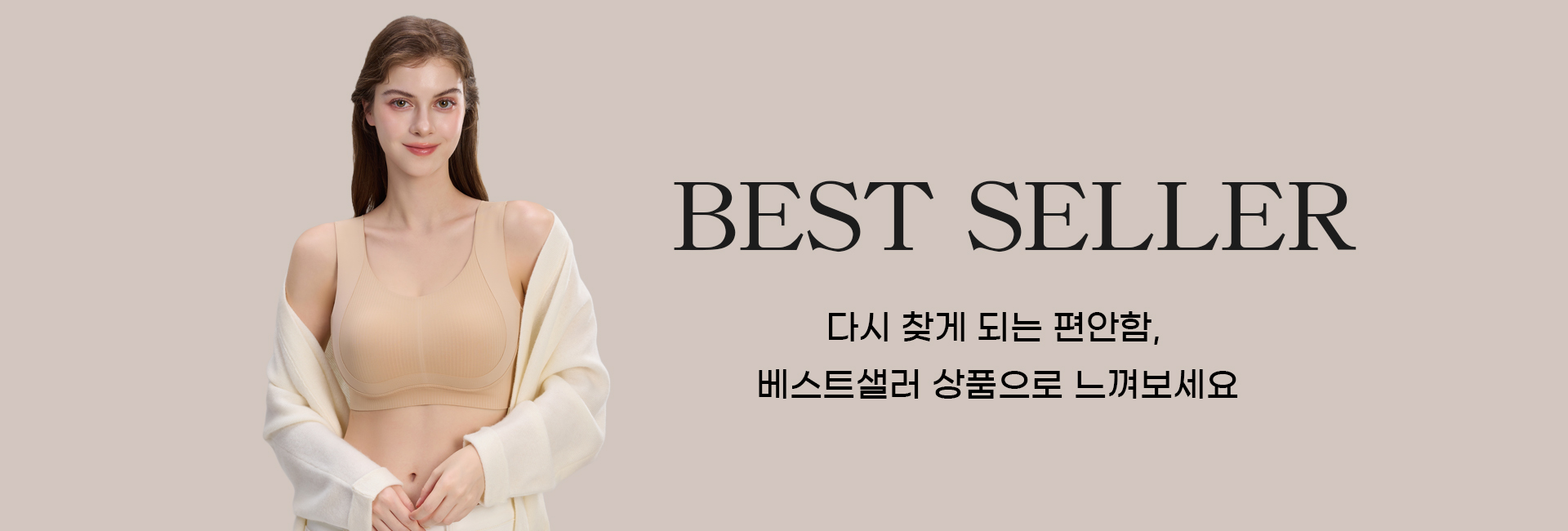 베이미아 인기 가장 많는 베스트셀러 상품 VEIMIA