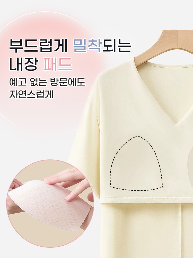 쿨링 모달 소재 홈웨어 세트 부드럽게 밀착되는내장 패드 VEIMIA 베이미아