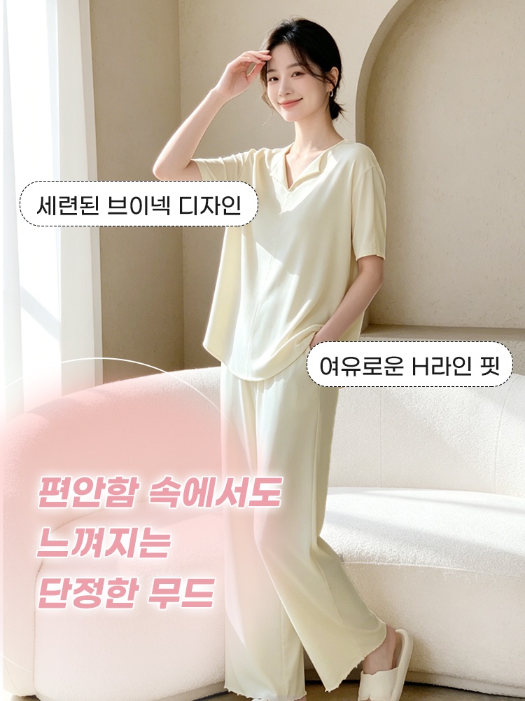 쿨링 모달 소재 홈웨어 세트 편안함 속에서도 느껴지는 단정한 무드 VEIMIA 베이미아