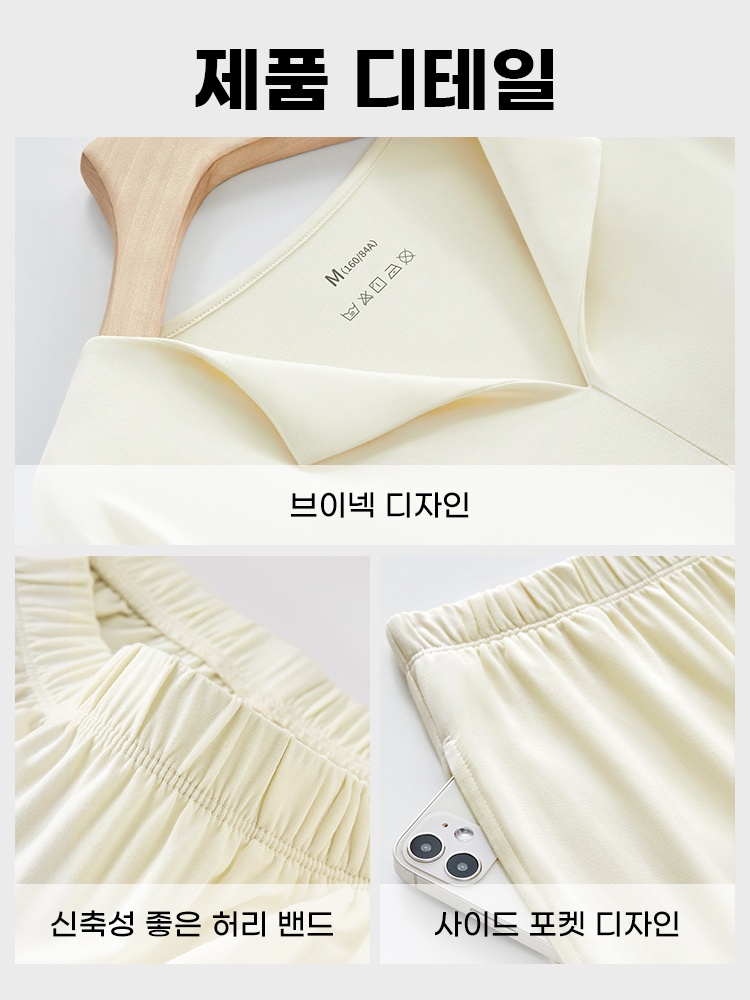 쿨링 모달 소재 홈웨어 세트 제품 디테일 VEIMIA 베이미아