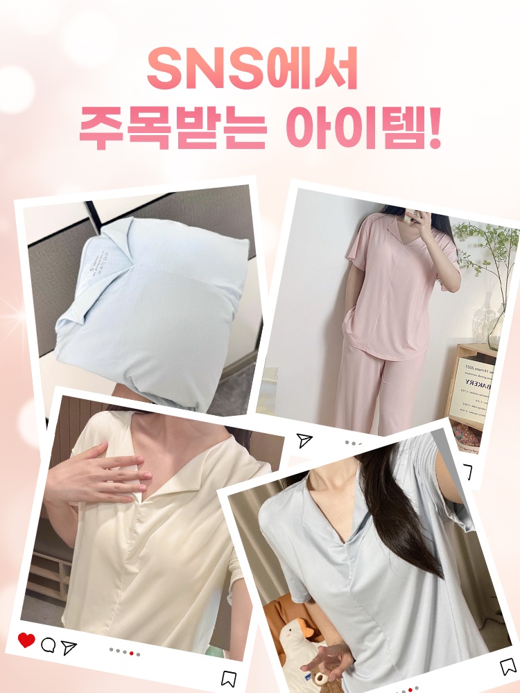 쿨링 모달 소재 홈웨어 세트 SNS에서 주목받는 아이템 VEIMIA 베이미아