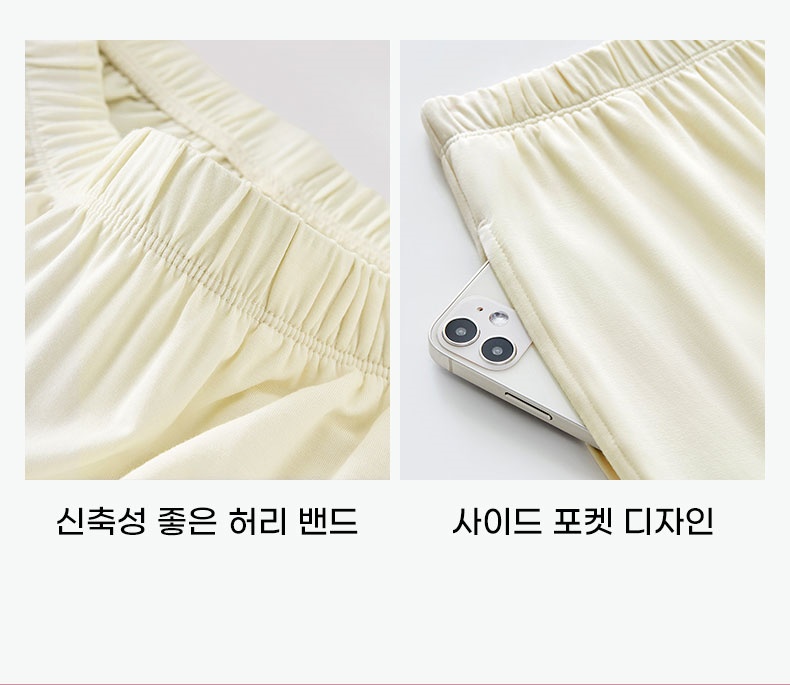 쿨링 모달 소재 홈웨어 세트 제품 디테일 이미지 VEIMIA 베이미아