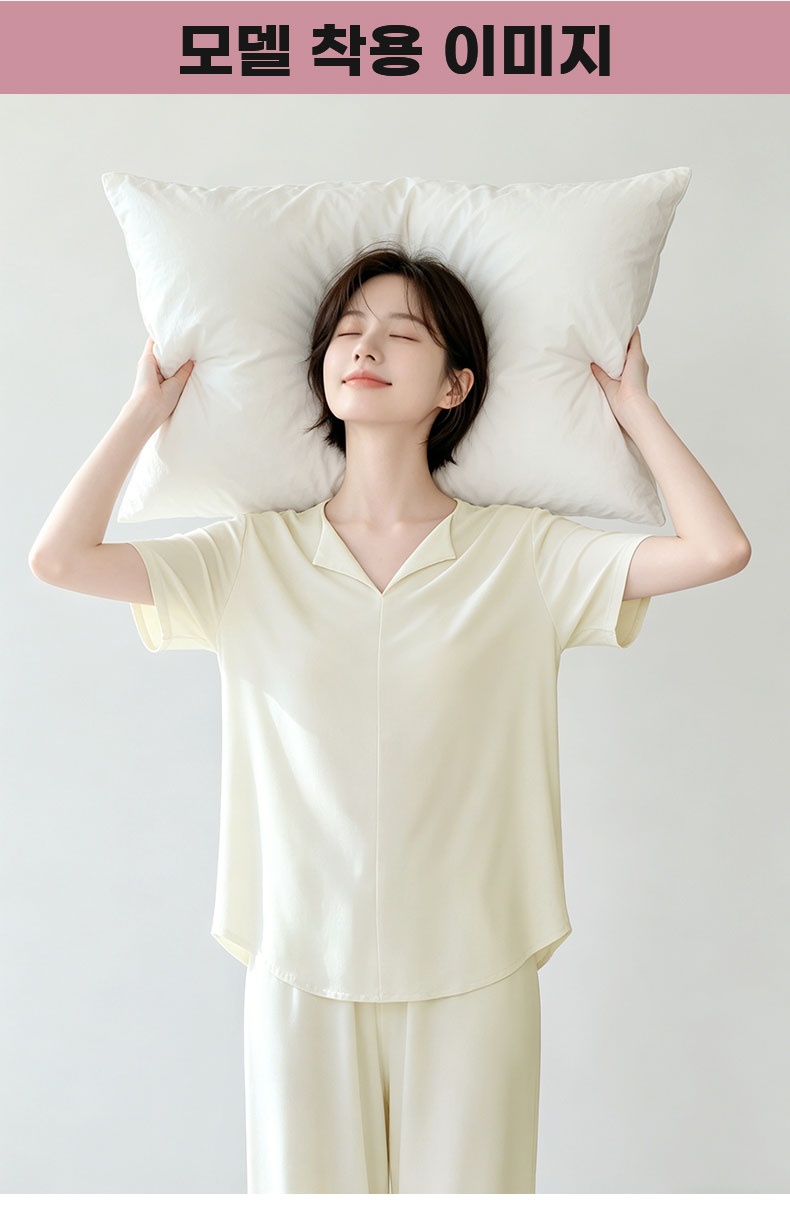 쿨링 모달 소재 홈웨어 세트 모델 착용 이미지 VEIMIA 베이미아