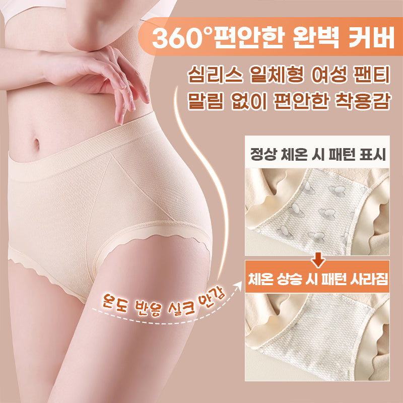 팬티 심리스 일체형 여성 팬티 VEIMIA