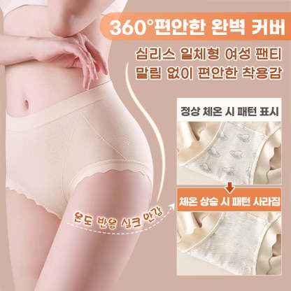 팬티 심리스 일체형 여성 팬티 VEIMIA