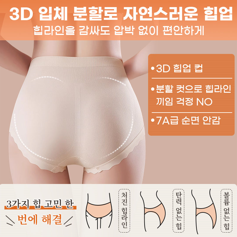 심리스팬티 3D 입체 분할로 자연스러운 힙업 VEIMIA