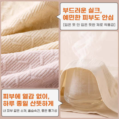 심리스팬티 하루 종일 산뜻하게 VEIMIA