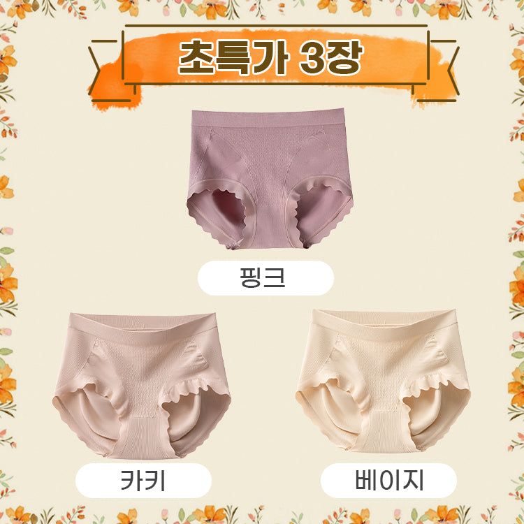 팬티 핑크 카키 베이지 VEIMIA