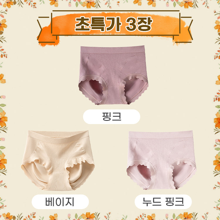 생리팬티 핑크 베이지 누드핑크 VEIMIA