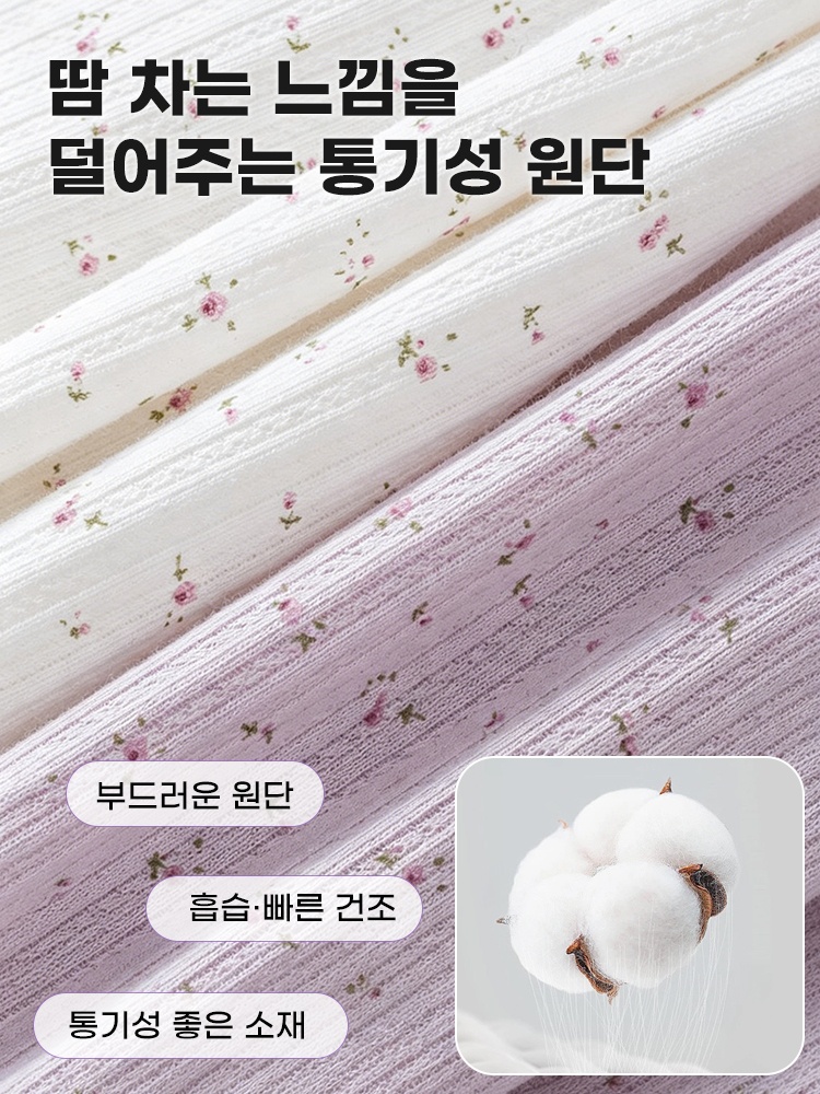 상단 오픈 수유 캐미솔 땀 차는 느낌을 덜어주는 통기성 원단 VEIMIA 베이미아