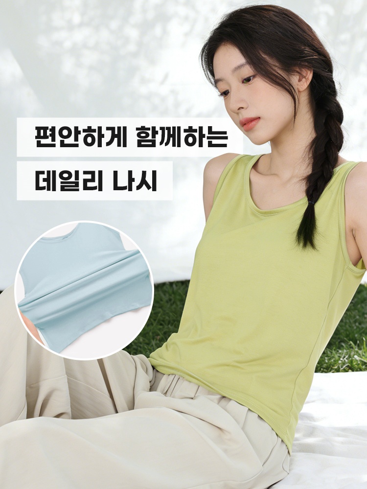 쿨링 나시 편안하게 함께하는 데일리 나시 VEIMIA 베이미아