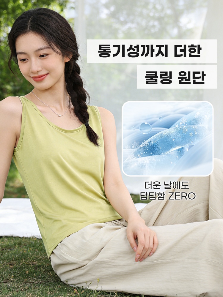 쿨링 나시 통기성까지 더한 쿨링 원단 VEIMIA 베이미아