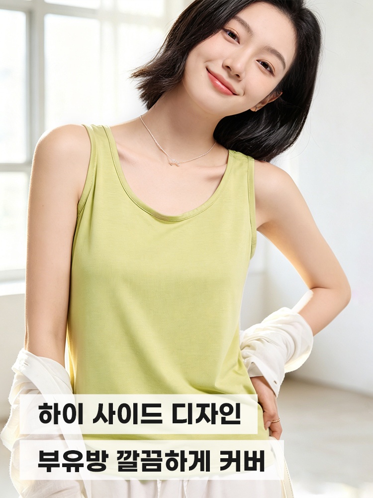 쿨링 나시 하이 사이드 디자인 부유방 깔끔하게 커버 VEIMIA 베이미아