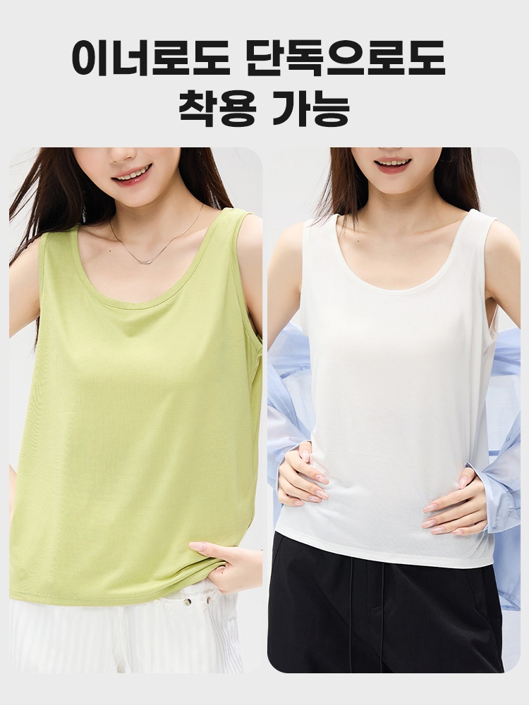 쿨링 나시 이너로도 단독으로도 착용 가능 VEIMIA 베이미아