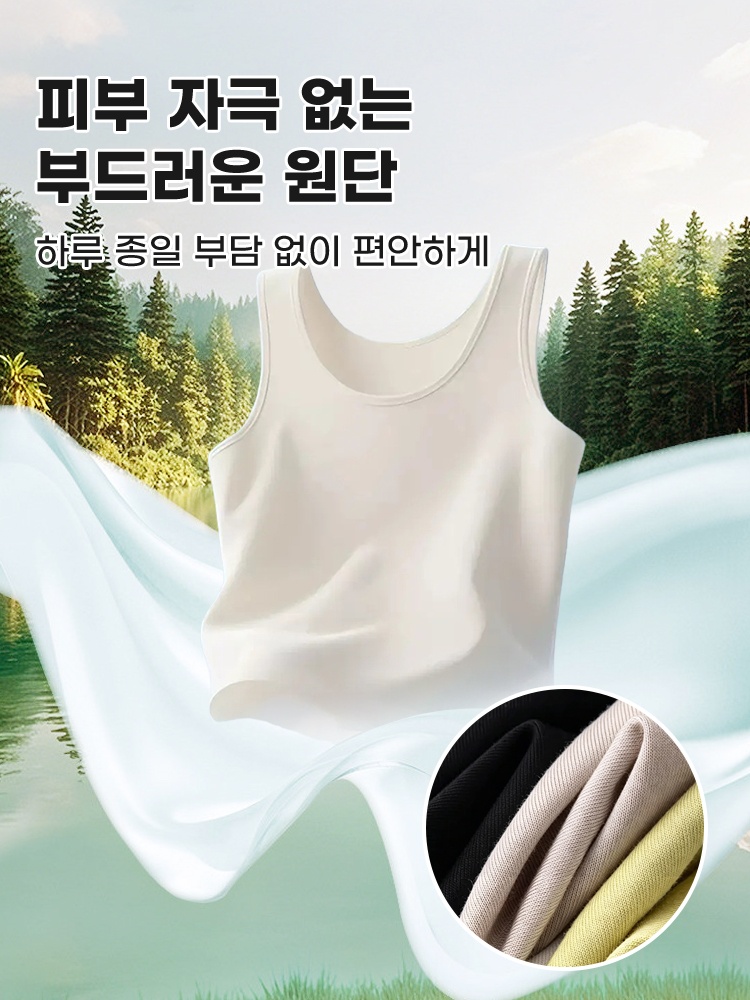 쿨링 나시 피부 자극 없는 부드러운 원단 VEIMIA 베이미아