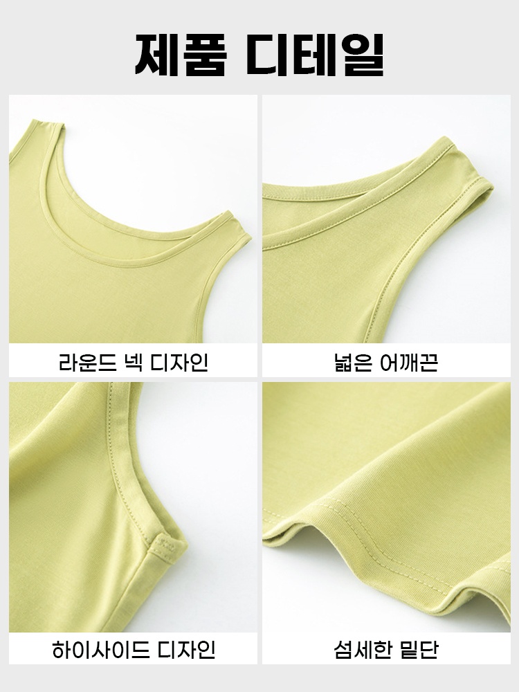 쿨링 나시 제품 디테일 VEIMIA 베이미아