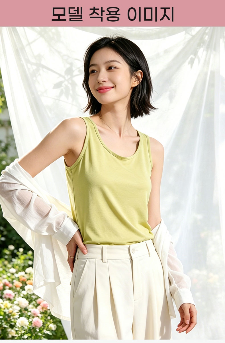 쿨링 나시 모델 착용 이미지 VEIMIA 베이미아