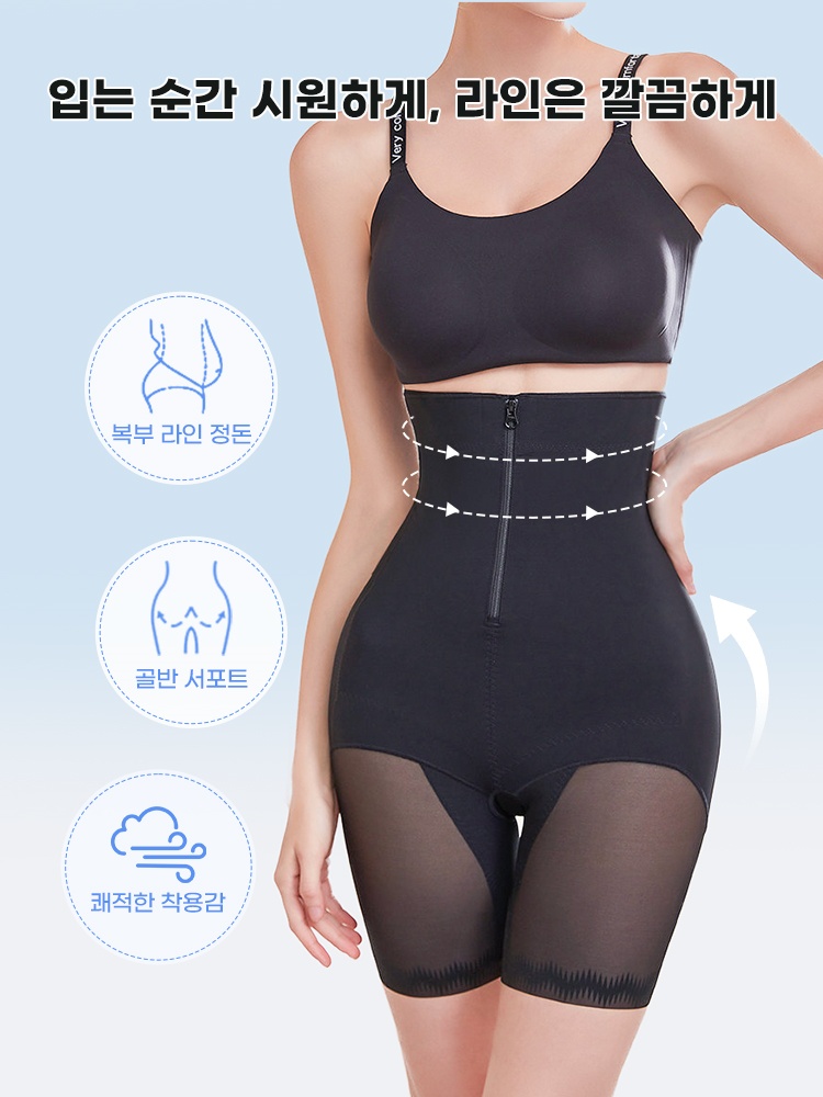 쿨링 골반 서포트 거들 입는 순간 시원하게, 라인은 깔끔하게 VEIMIA 베이미아