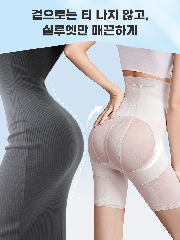 쿨링 골반 서포트 거들 겉으로는 티l 나지 않고,실루엣만 매끈하게 VEIMIA 베이미아