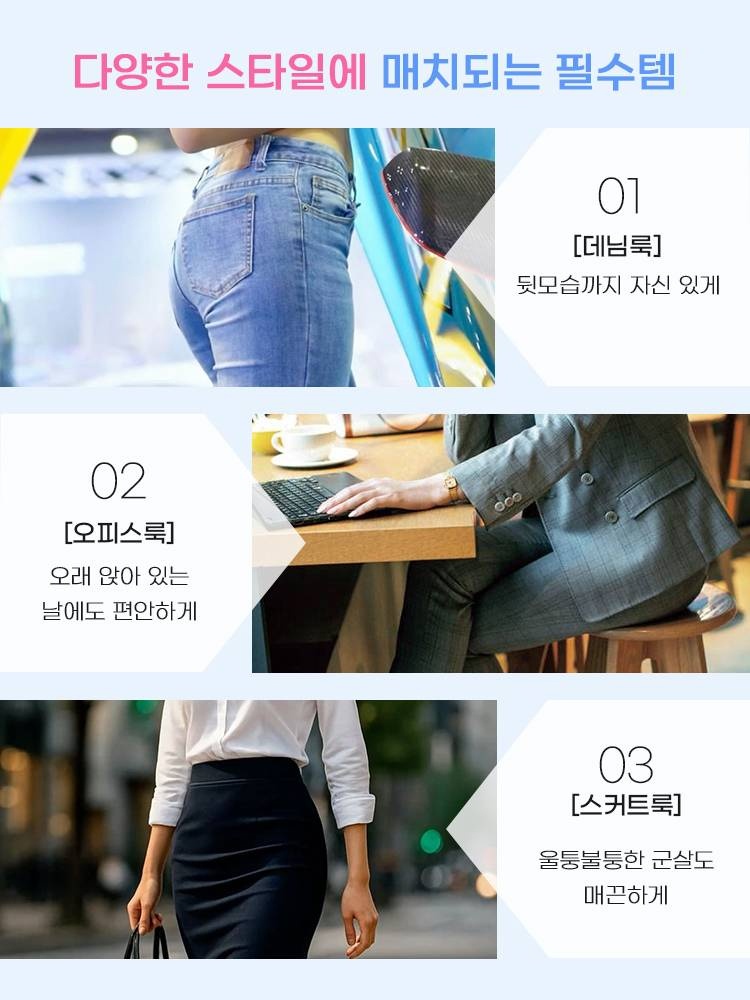쿨링 골반 서포트 거들 다양한 스타일에 매치되는 필수템 VEIMIA 베이미아