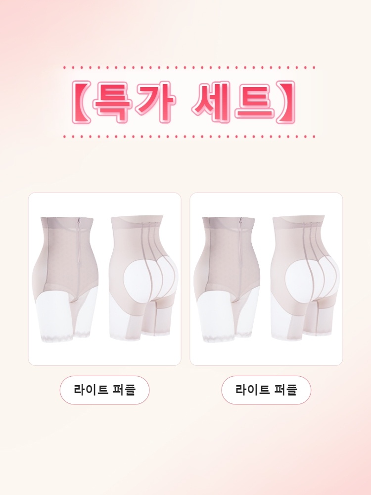 쿨링 골반 서포트 거들 라이트 퍼플*2 VEIMIA 베이미아