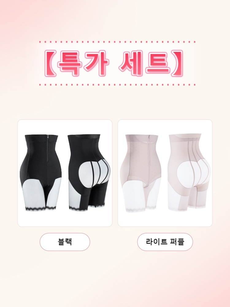 쿨링 골반 서포트 거들 블랙+라이트 퍼플 VEIMIA 베이미아