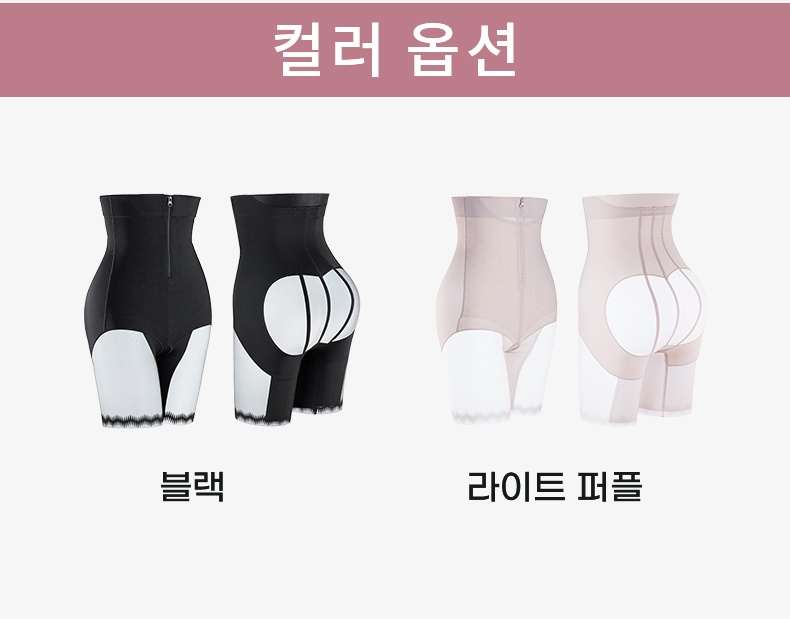 쿨링 골반 서포트 거들 컬러 옵션 VEIMIA 베이미아