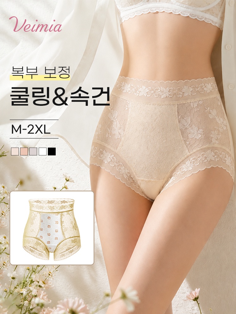 쿨링 속건 하이웨이스트 팬티 복부 보정 VEIMIA 베이미아