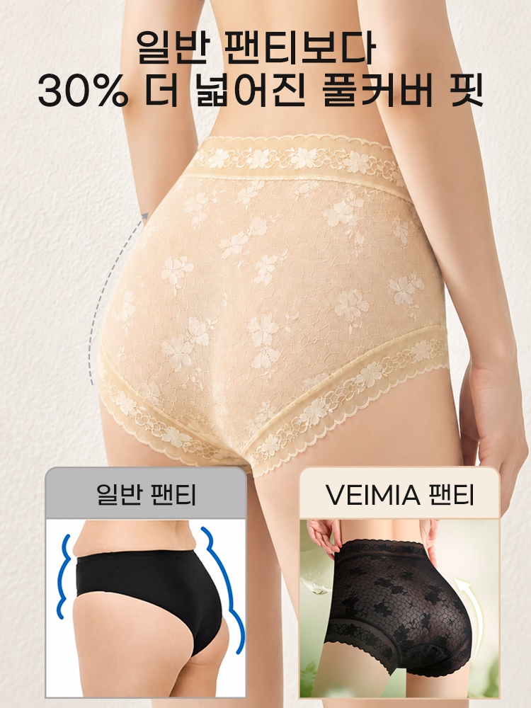 쿨링 속건 하이웨이스트 팬티 일반 팬티보다 30% 더 넓어진 풀커버 핏 VEIMIA 베이미아