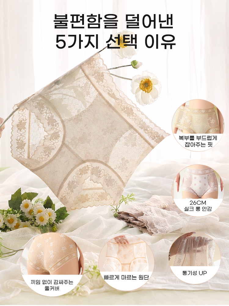 쿨링 속건 하이웨이스트 팬티 불편함을 덜어낸 5가지 선택 이유 VEIMIA 베이미아
