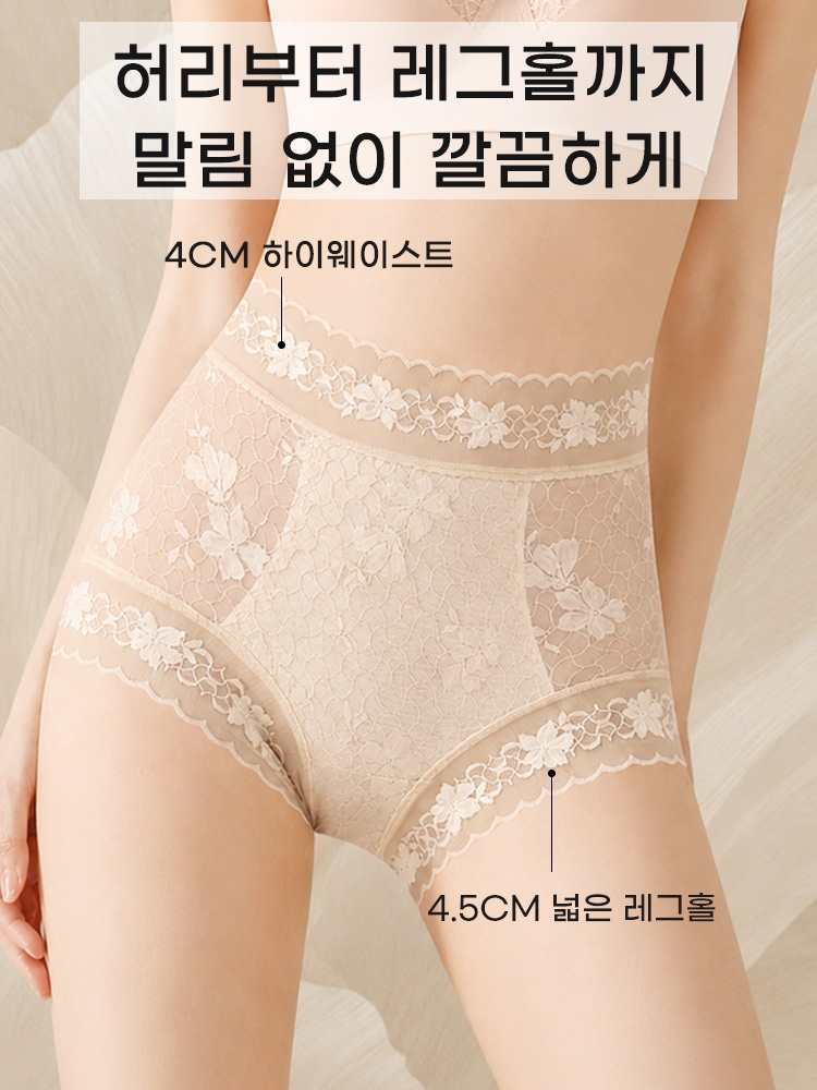 쿨링 속건 하이웨이스트 팬티 허리부터 레그홀까지 말림 없이 깔끔하게 VEIMIA 베이미아