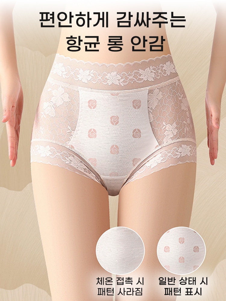쿨링 속건 하이웨이스트 팬티 편안하게 감싸주는 항균 롱 안감 VEIMIA 베이미아
