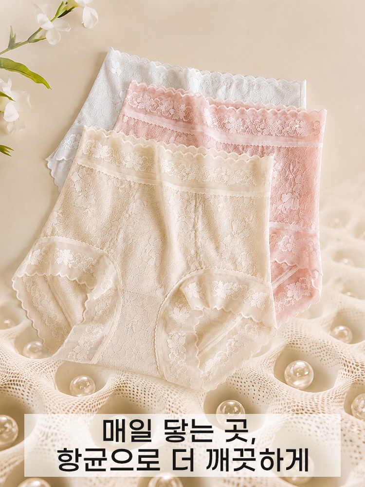 쿨링 속건 하이웨이스트 팬티 매일 닿는 곳,항균으로 더 깨끗하게 VEIMIA 베이미아