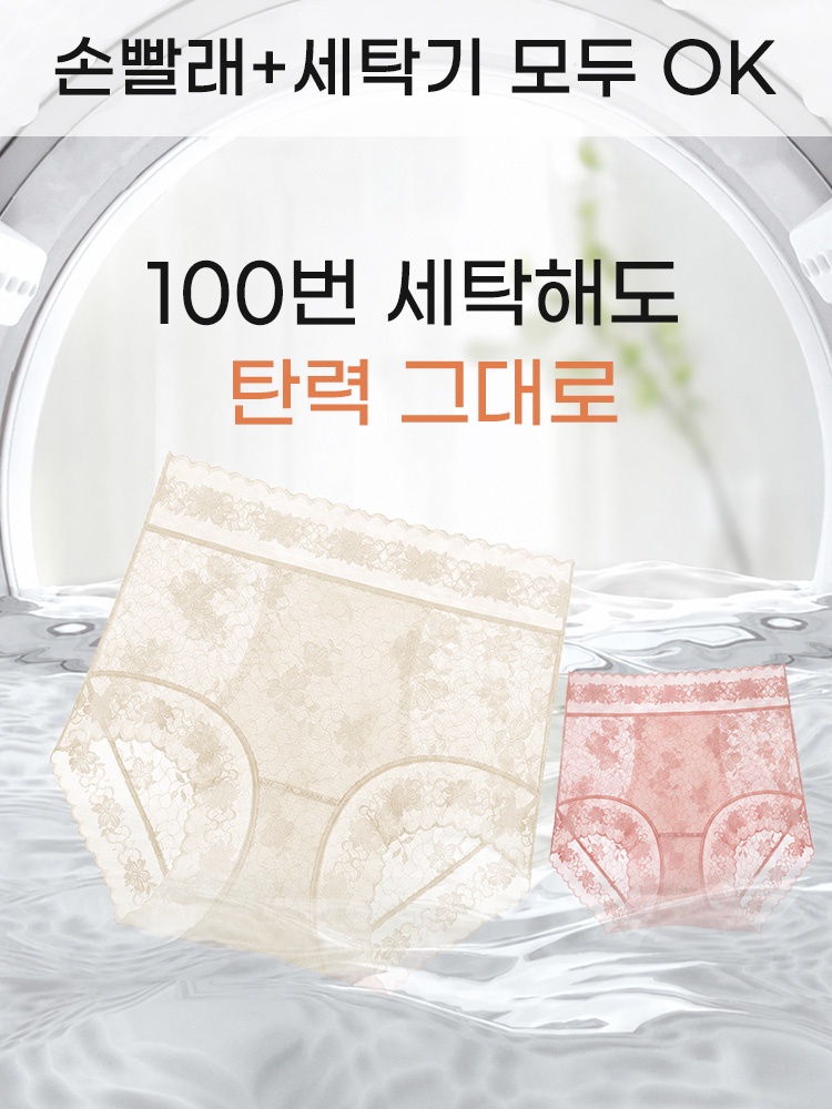 쿨링 속건 하이웨이스트 팬티 손빨래+세탁기 모두 OK VEIMIA 베이미아