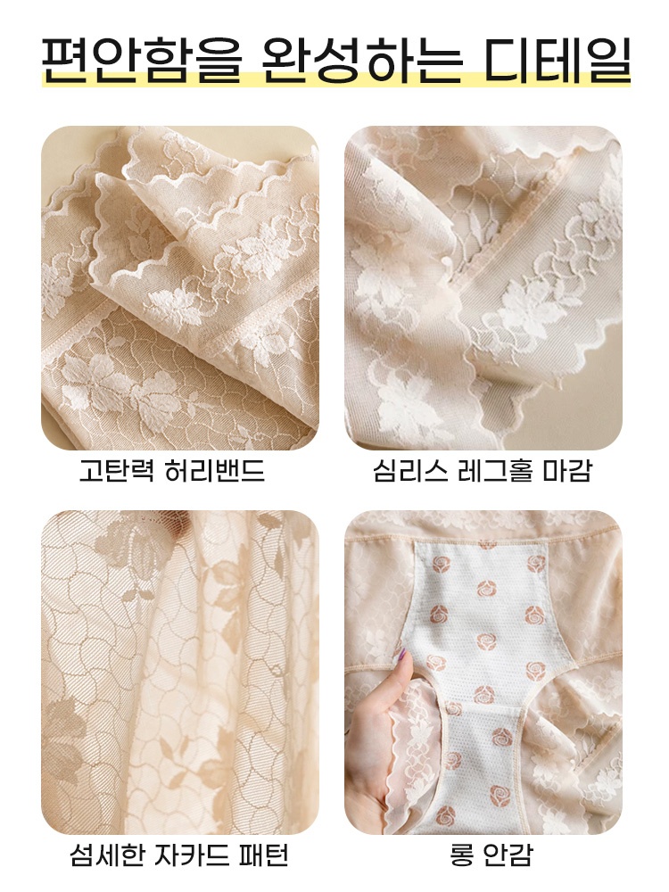 쿨링 속건 하이웨이스트 팬티 편안함을 완성하는 디테일 VEIMIA 베이미아