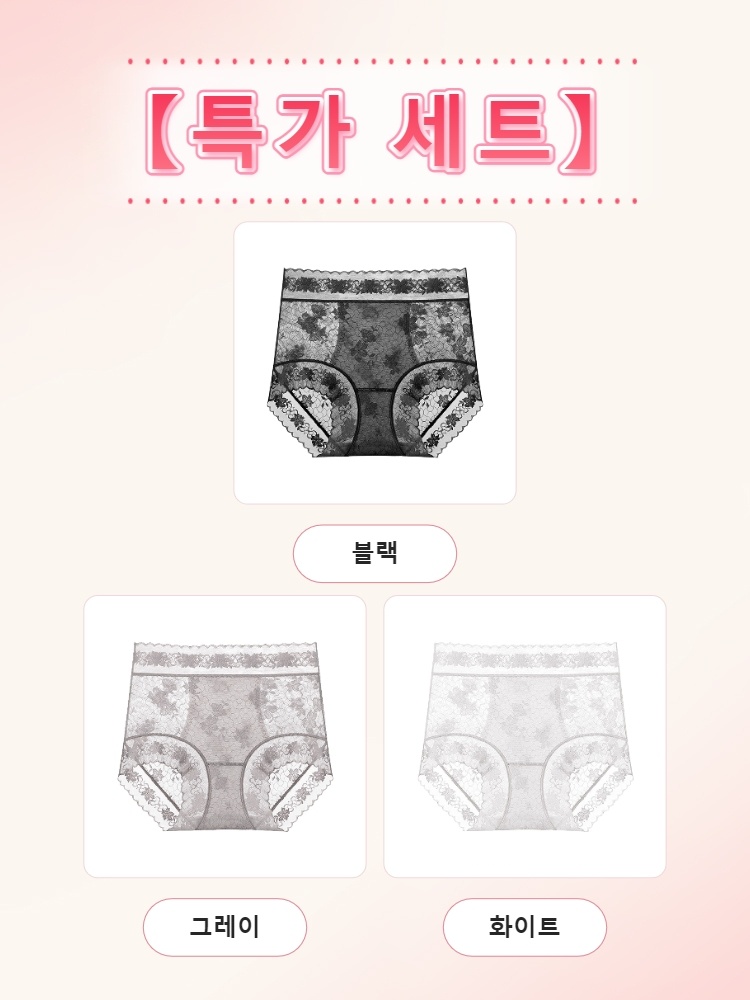 쿨링 속건 하이웨이스트 팬티 블랙+그레이+화이트 VEIMIA 베이미아