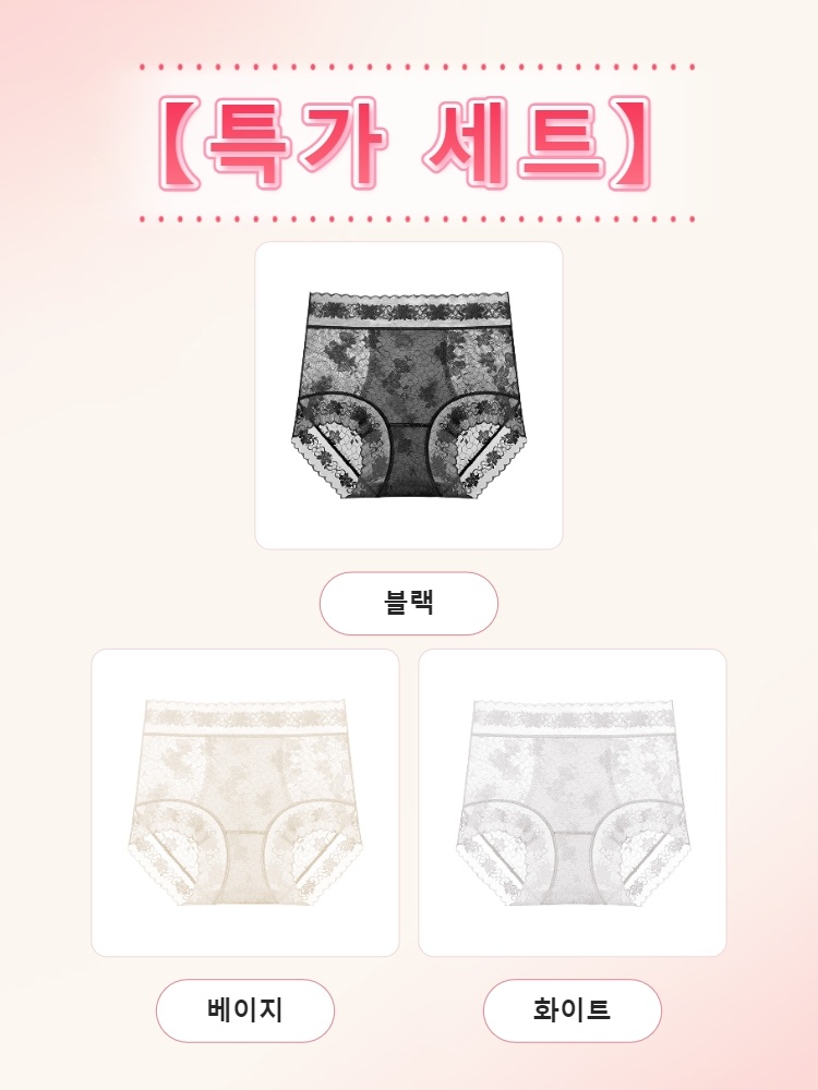 쿨링 속건 하이웨이스트 팬티 블랙+베이지+화이트 VEIMIA 베이미아