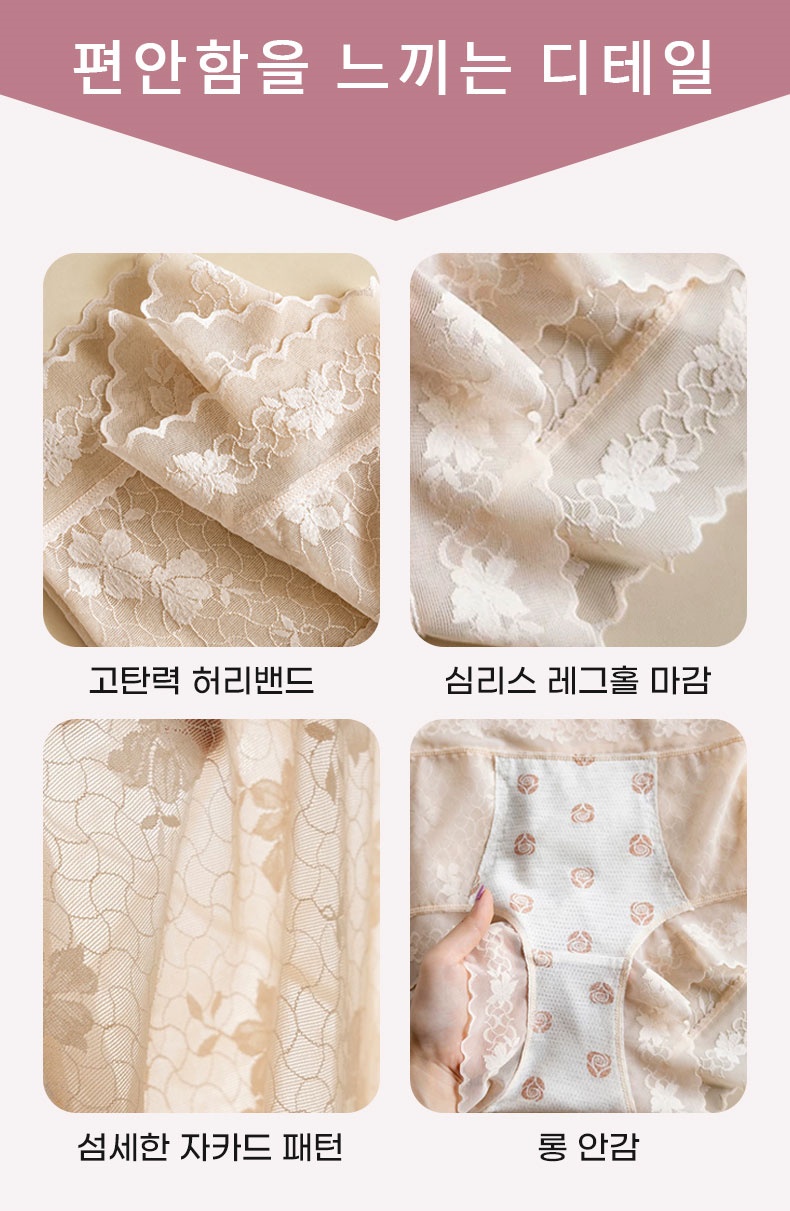 쿨링 속건 하이웨이스트 팬티 제품 디테일 VEIMIA 베이미아