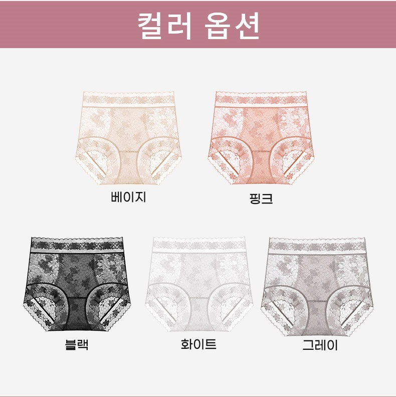 쿨링 속건 하이웨이스트 팬티 컬러 옵션 VEIMIA 베이미아